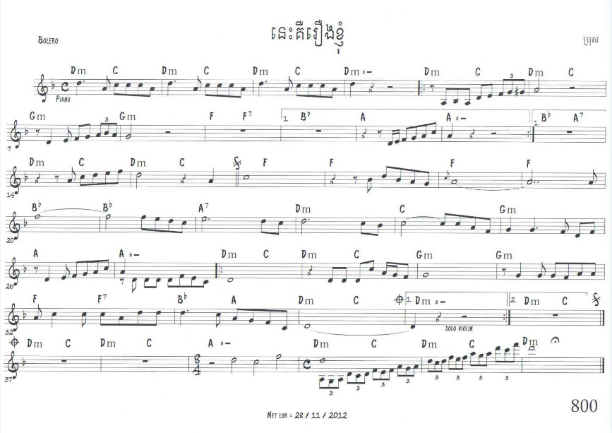 នេះគីរឿងខ្ញុំ