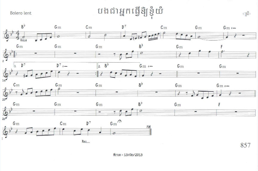 បងជាអ្នកធ្វើអោយអូនយំ-Bb