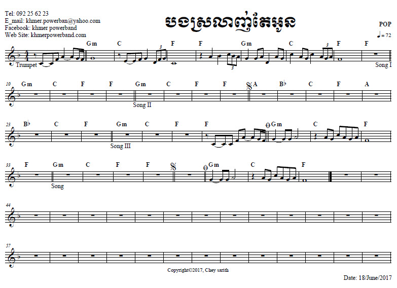 បងស្រលាញ់តែអូន