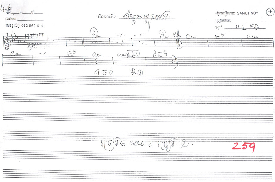 បណ្តែតក្បូនលេង