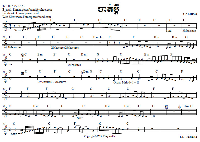 បាត់ប្តី