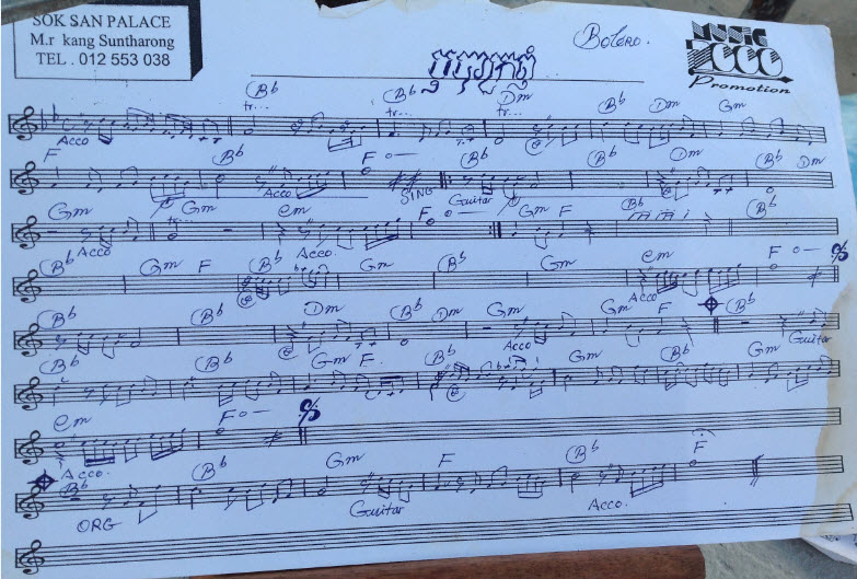 បុប្ផាក្រពុំ