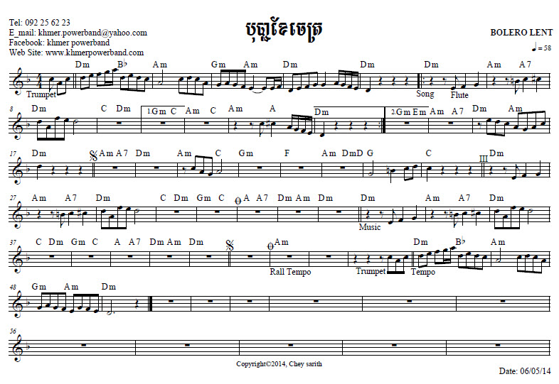 បុប្ភាខែចេត្រ