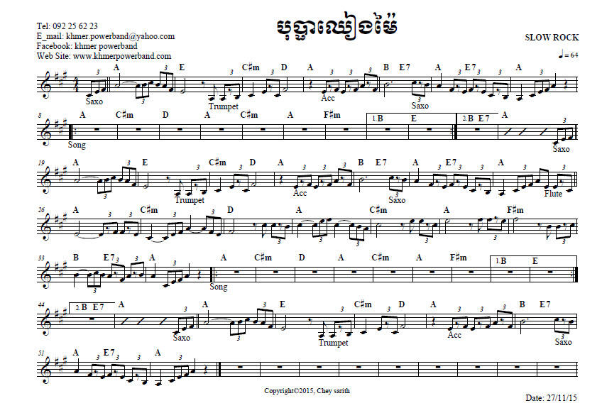 បុប្ភាឈៀងម៉ែ
