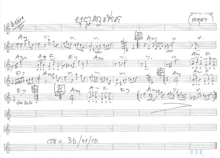 បុប្ភាស្លាកែត