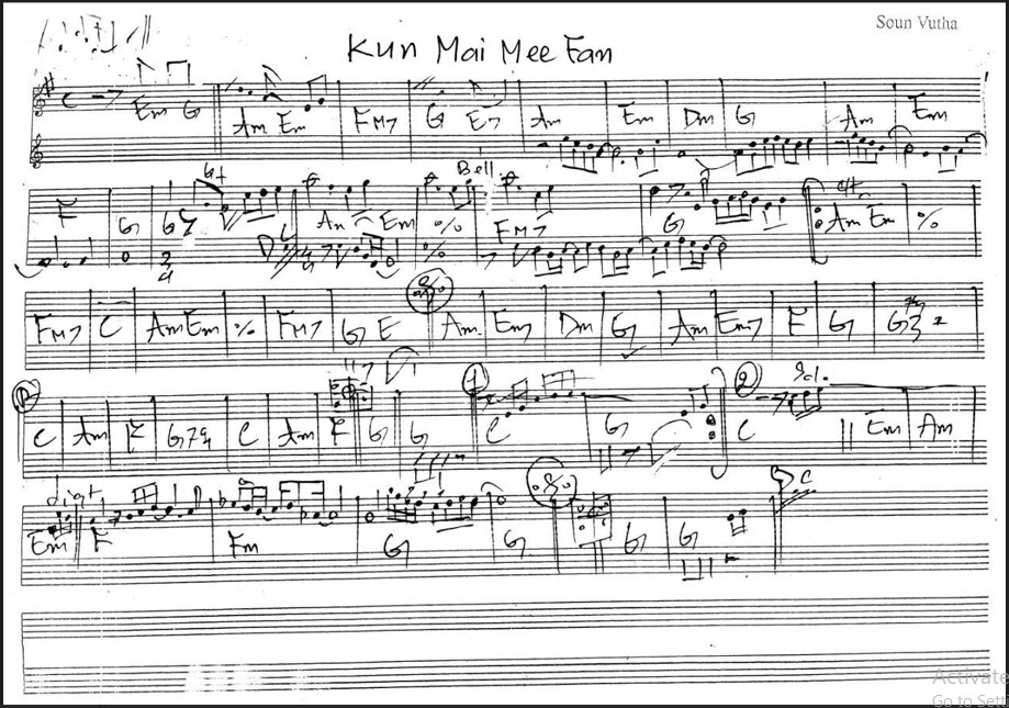បុរសគ្មានគូ