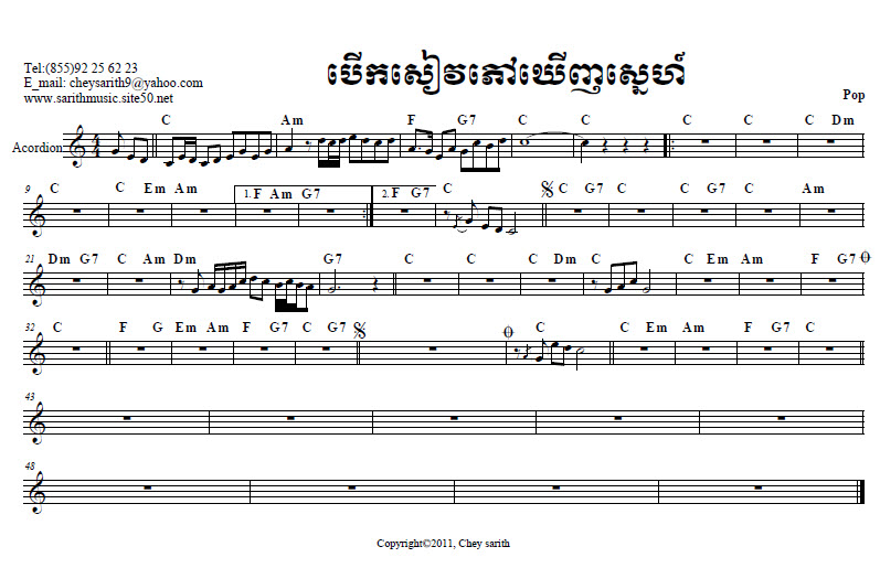 បើកសៀវភៅឃើញស្នេហ៍-0