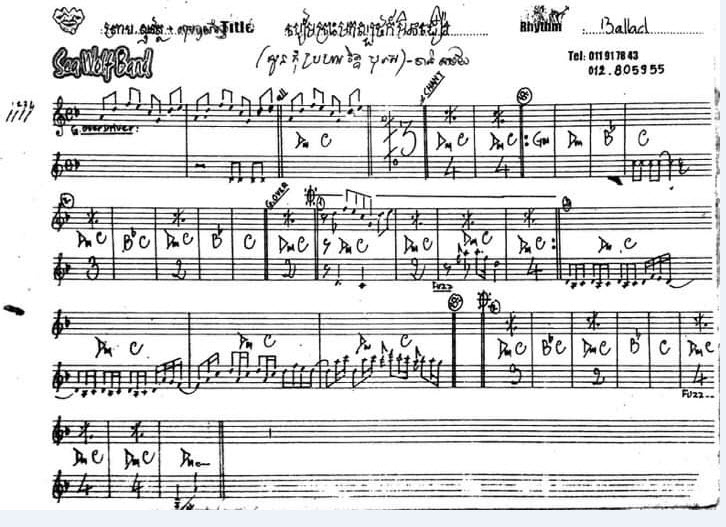 បៀមព្រះមកស្បថក៏មិនជឿ