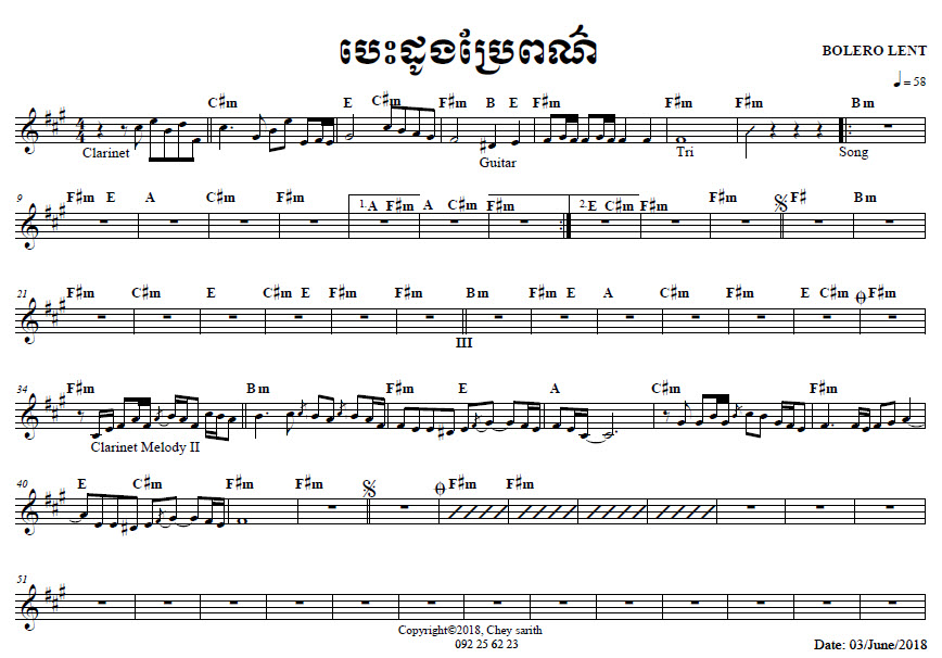 បេះដូងប្រែពណ៌