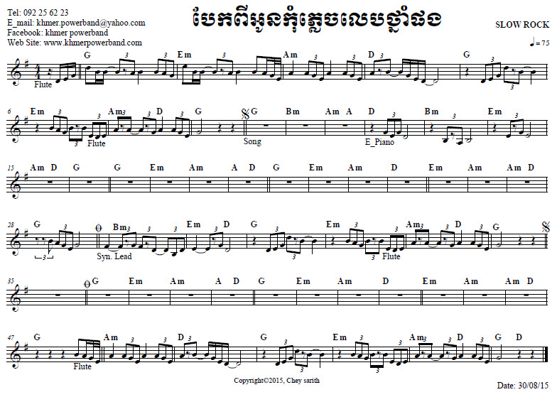 បែកពីអូនកំភ្លេចលេបថ្នាំផង-G