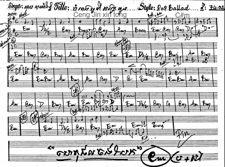 បំណងល្អពីសង្សារអូន