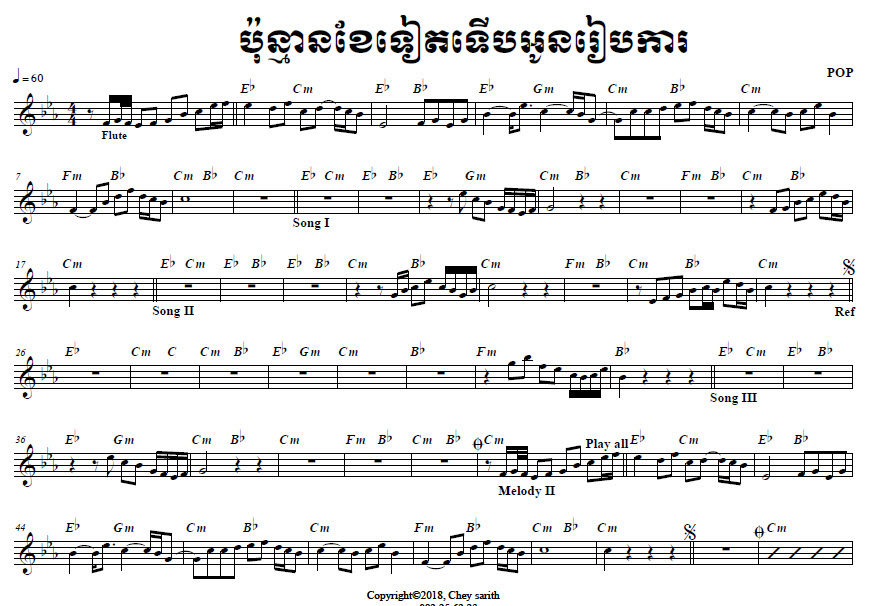 ប៉ុន្មានខែទៀតទើបបងរៀបការ-Eb