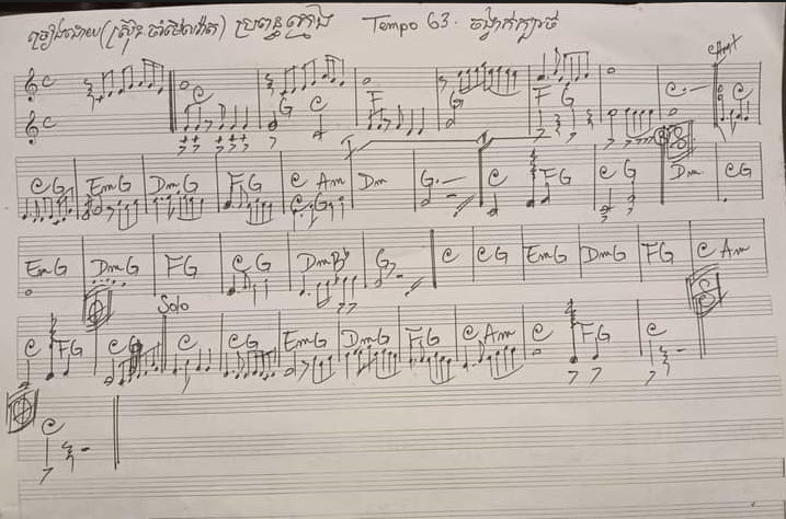 ប្រពន្ធក្មេង