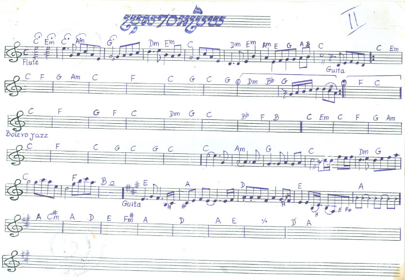 ប្រុសចិត្តអប្រ័យ