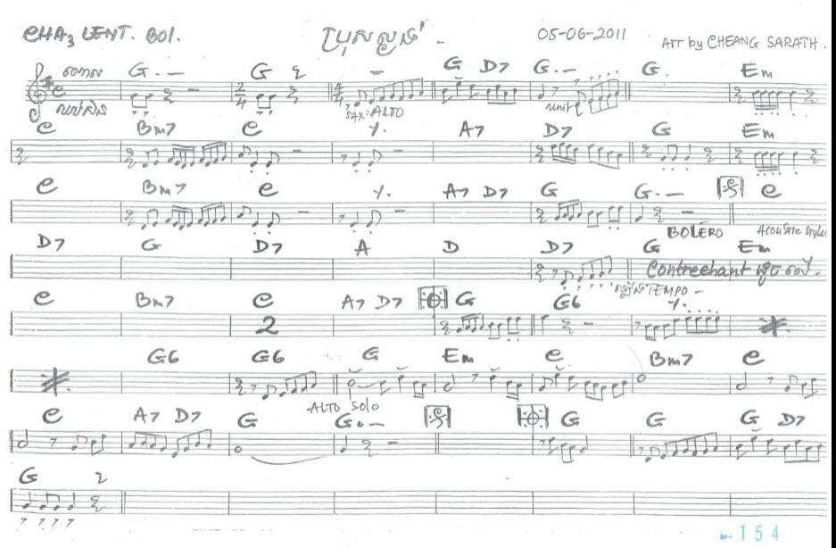 ប្រុសល្ងង់