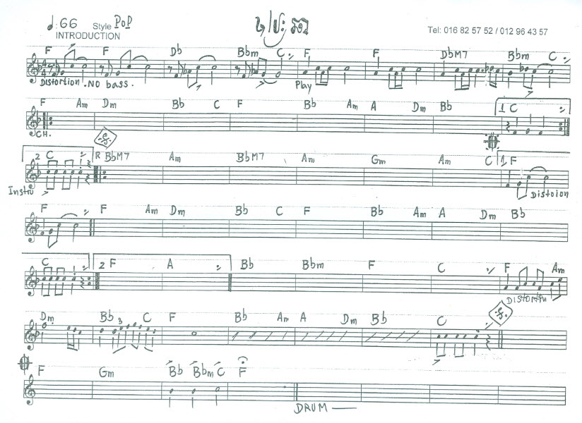ប្រេះឆា