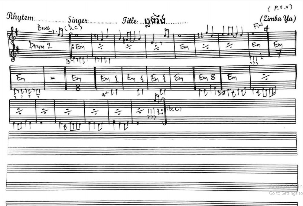 ប្លង់រឹង-ប្រុស