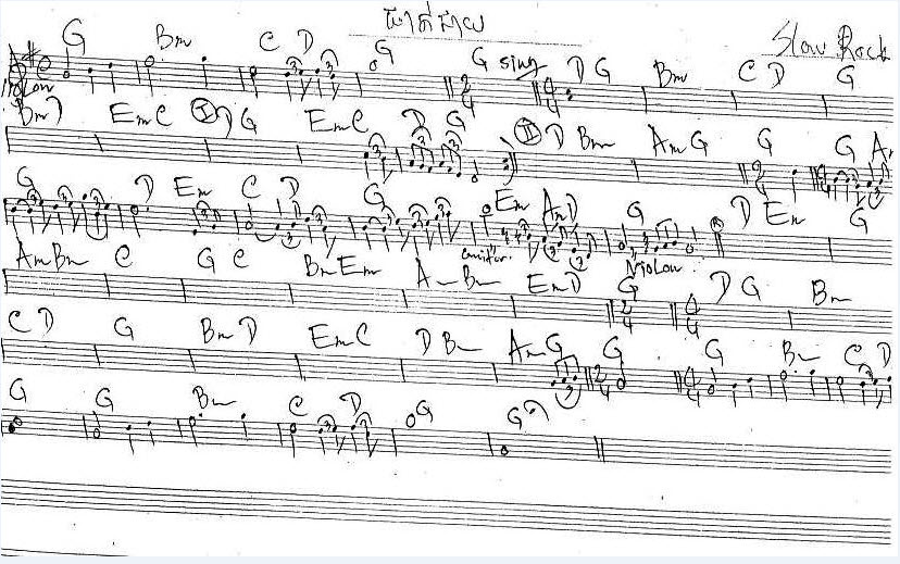 ផាត់ជាយ
