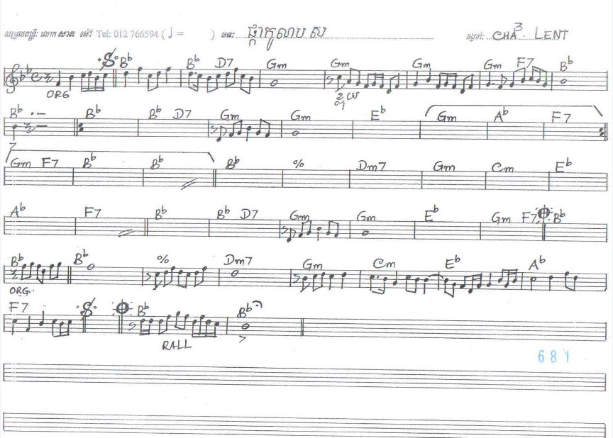 ផ្កាកូលាបស