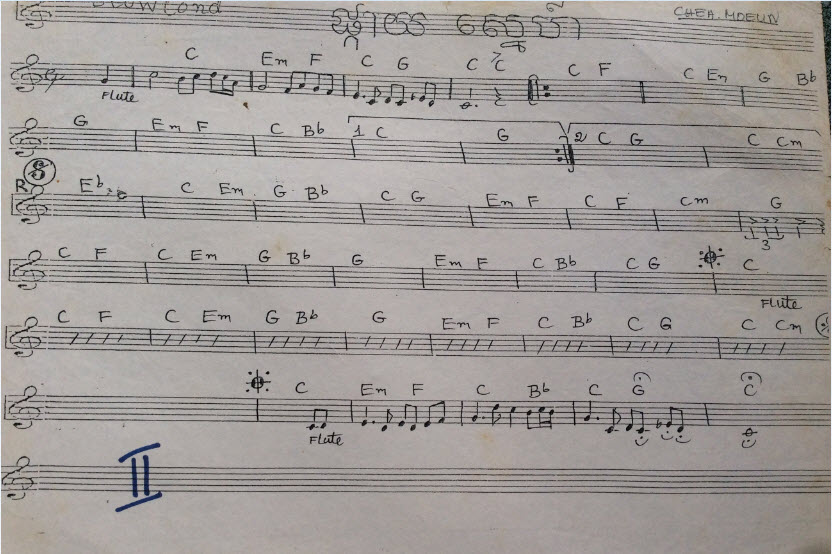 ផ្កាយស្នេហ៍