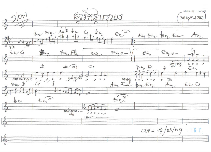 ផ្ការីកផ្ការោយ