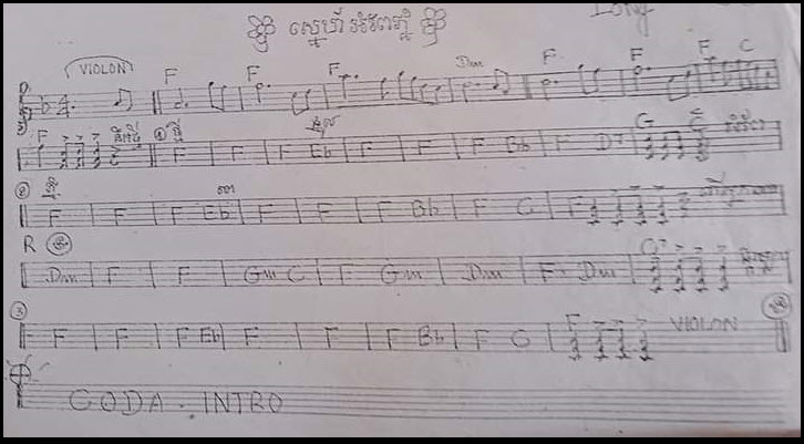 ផ្កាស្នេហ៍អំពែភ្នំ
