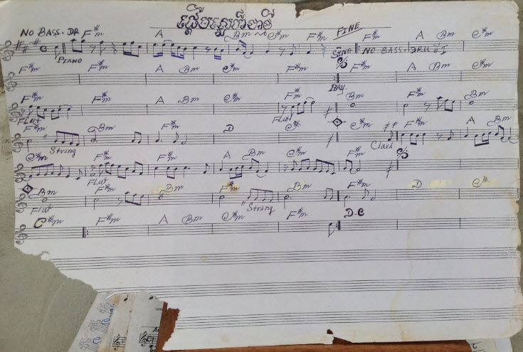 ផ្ដើមស្នេហ៍ជាថ្មី
