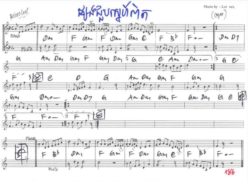 ផ្សងជួបស្នេហ៍ពិត