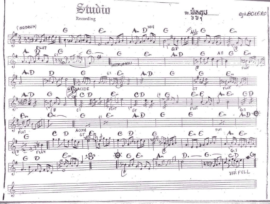 ពូម៉ូតូឌុប