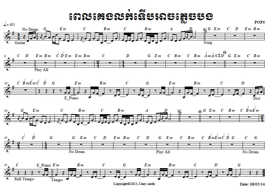 ពេលគេងលក់ទើបអាចភ្លេចបង