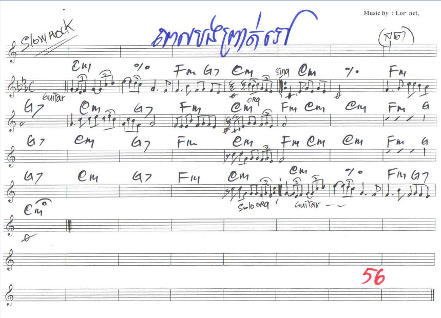 ពេលដែលត្រូវព្រាត់