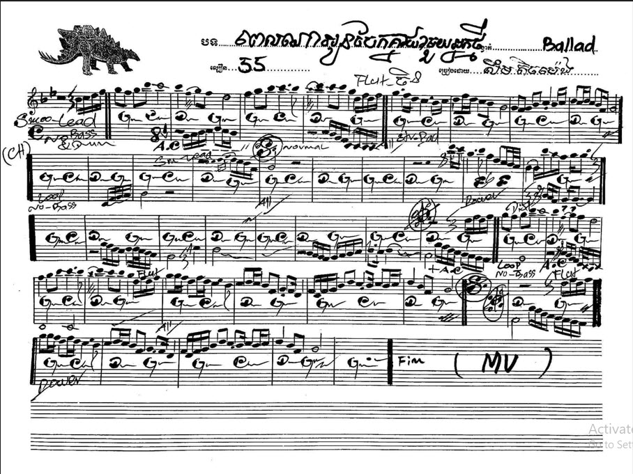 ពេលណាអូនបែកជាមួយអ្នកថ្មី