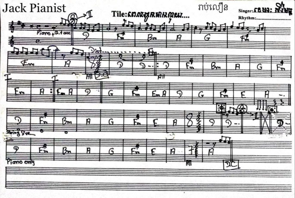 ពេលអូនមានលុយ