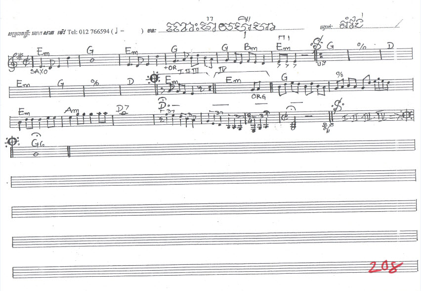 ពោះម៉ាយហ៊ុហា