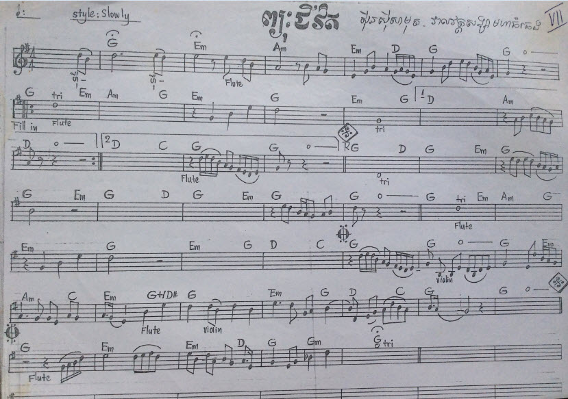 ព្យុះជីវិត