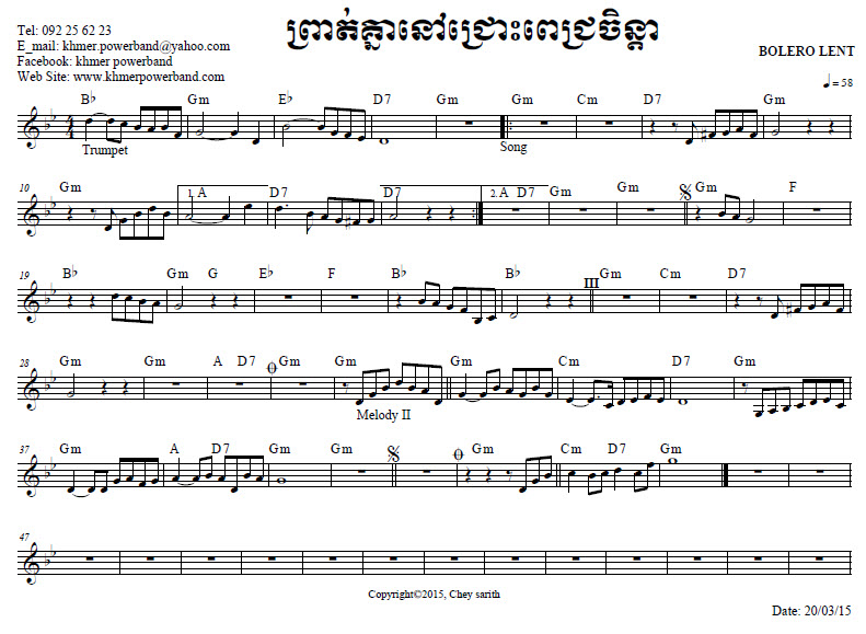 ព្រាត់គ្នានៅជ្រោះពេជ្រចិន្តា