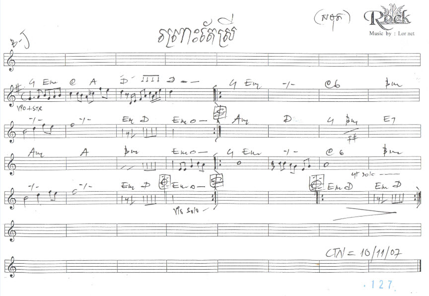 ព្រោះតែស្រី