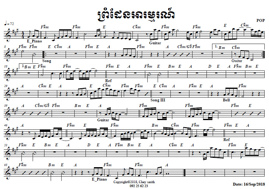 ព្រំដែនអារម្មណ៍