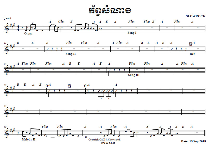 ភ័ពសំណាង-ប្រុស-A-
