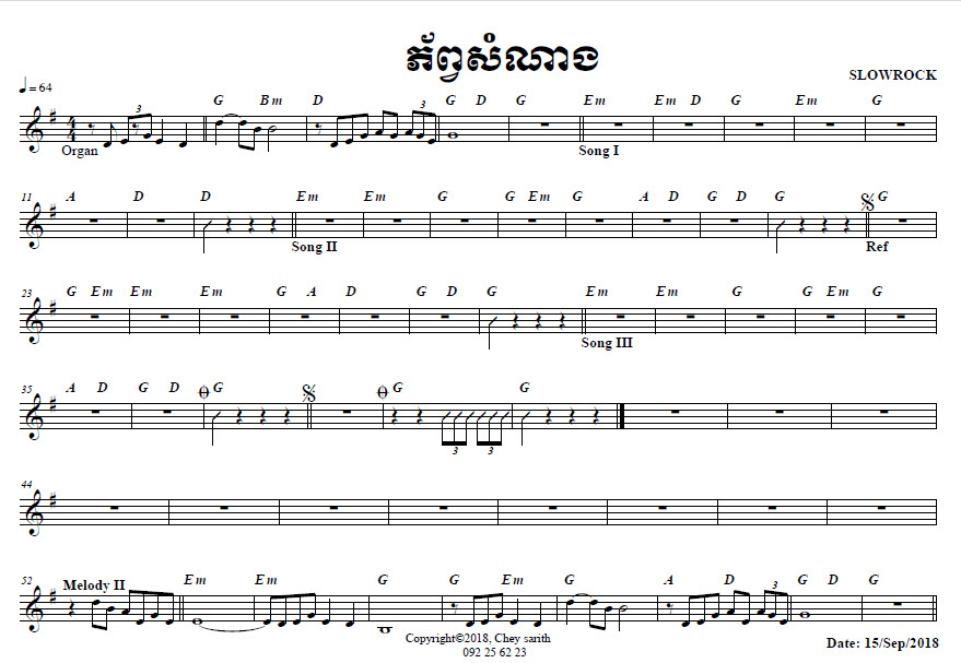 ភ័ព្វសំណាង-ស្រី