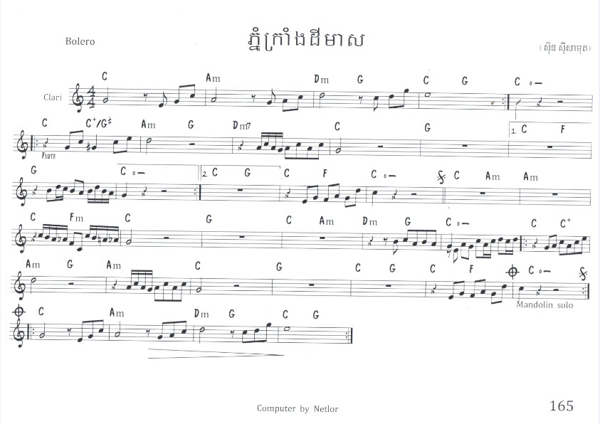 ភ្នំគ្រាំងដីមាស