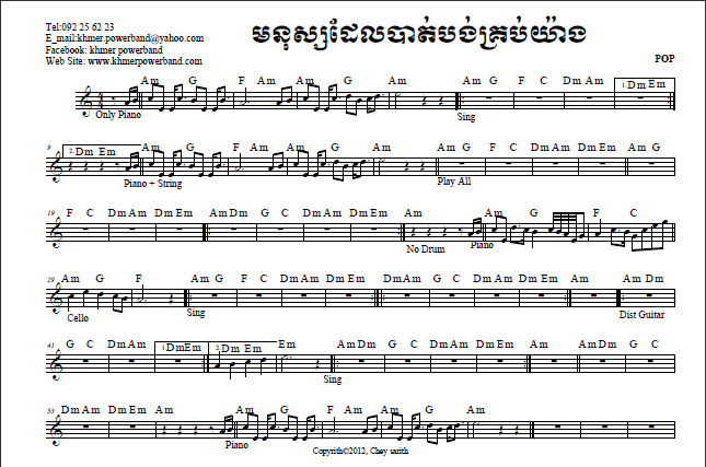មនុស្សដែលបាត់បង់គ្រប់យ៉ាង