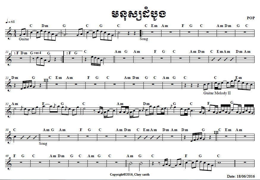 មនុស្សដំបូង