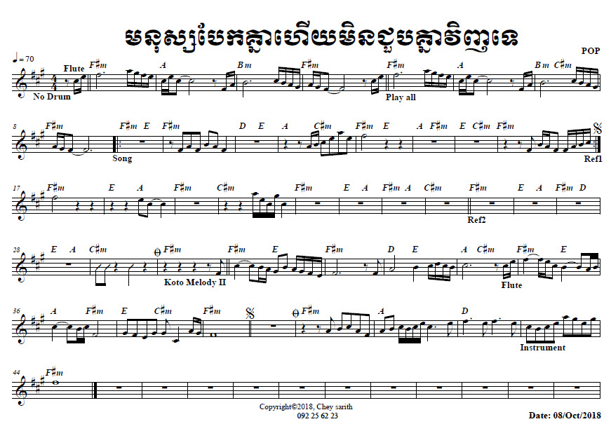 មនុស្សបែកគ្នាហើយអាចជួបវិញទេ