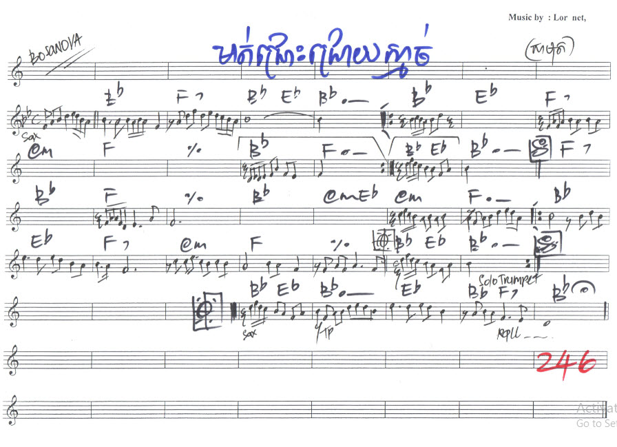 មាត់ជ្រោះជ្រោយស្មាច់