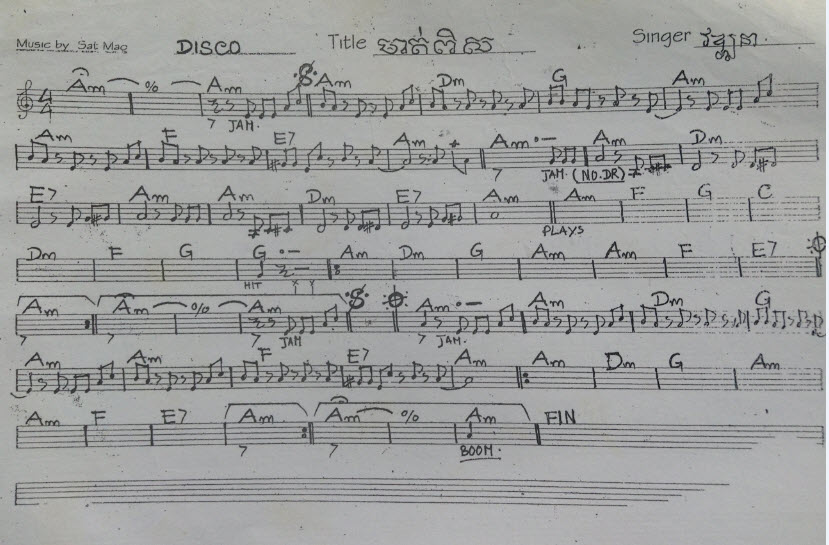 មាត់ពិស