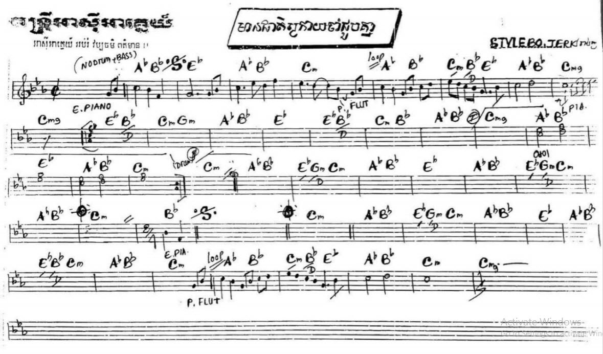 មានជាតិក្រោយចាំជួបគ្នា