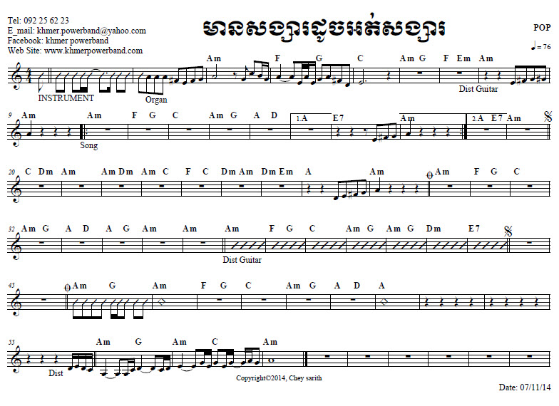 មានសង្សារដូចអត់សង្សារ