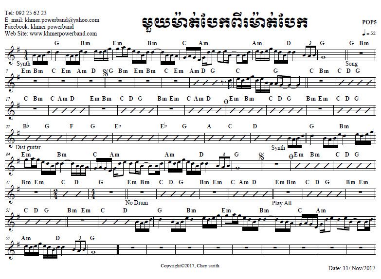 មួយម៉ាត់បែកពីរម៉ាត់បែក-w
