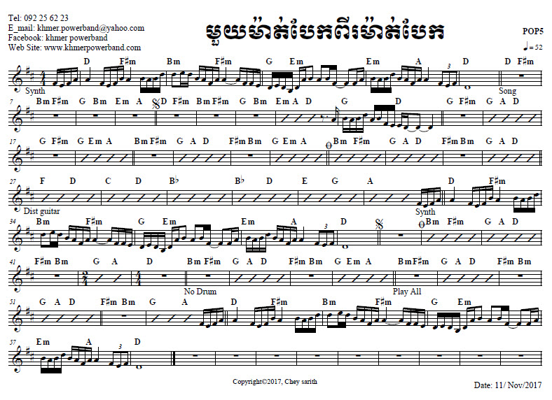 មួយម៉ាត់បែកពីរម៉ាត់បែក_m